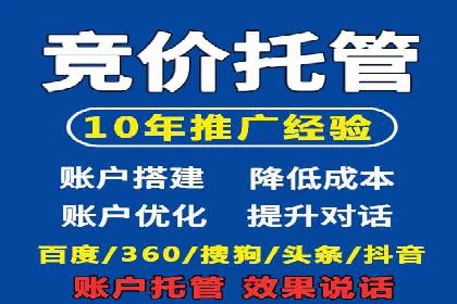 SEM外包优化企业SEO案例剖析